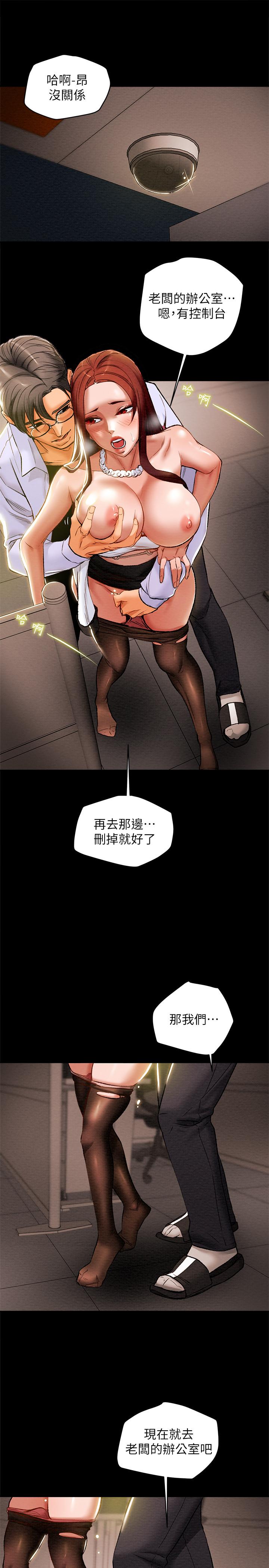 韩国漫画纯情女攻略计划韩漫_纯情女攻略计划-第17话-在老板办公室和秘书做爱在线免费阅读-韩国漫画-第21张图片