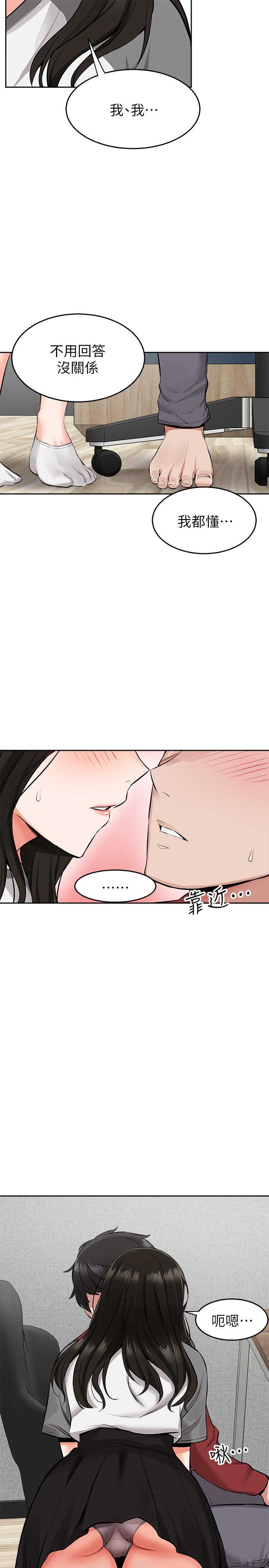 韩国漫画深夜噪音韩漫_深夜噪音-第6话-被发现在做害羞的事了在线免费阅读-韩国漫画-第25张图片