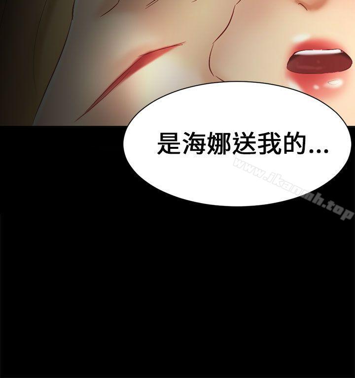 韩国漫画骗局韩漫_骗局-第5话-接触在线免费阅读-韩国漫画-第28张图片