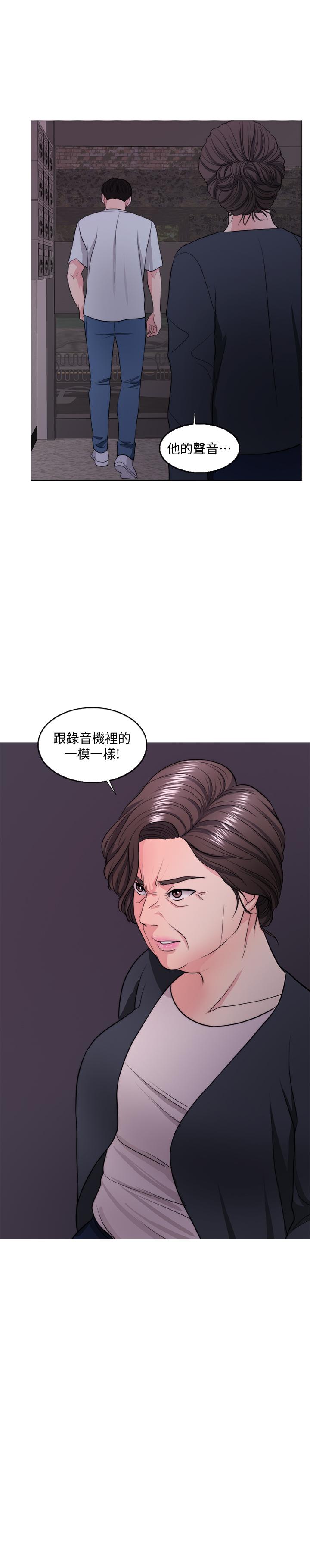 韩国漫画湿身游泳课韩漫_湿身游泳课-第30话-这年头劈腿还理直气壮在线免费阅读-韩国漫画-第3张图片