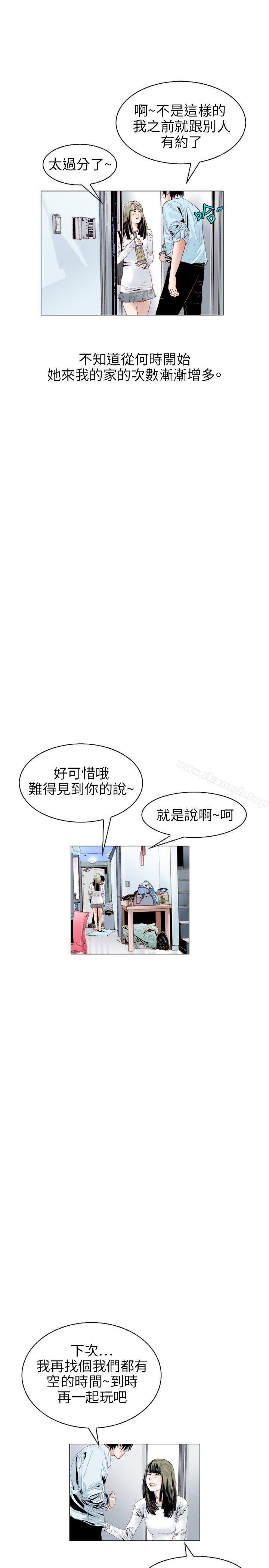 韩国漫画秘密Story(完结)韩漫_秘密Story(完结)-诱惑(1)在线免费阅读-韩国漫画-第7张图片