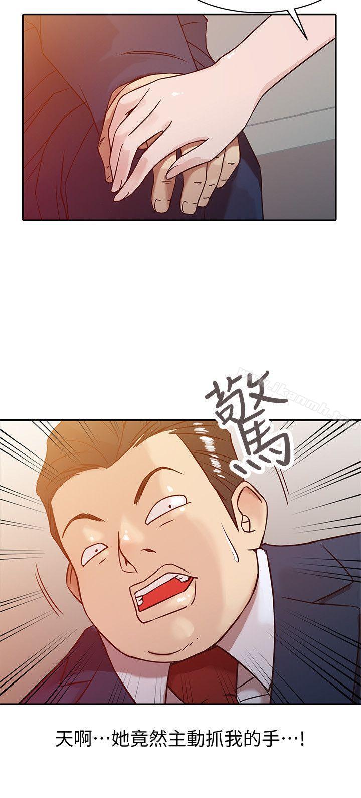 韩国漫画驯服小姨子韩漫_驯服小姨子-第3话---与她的第一次在线免费阅读-韩国漫画-第2张图片