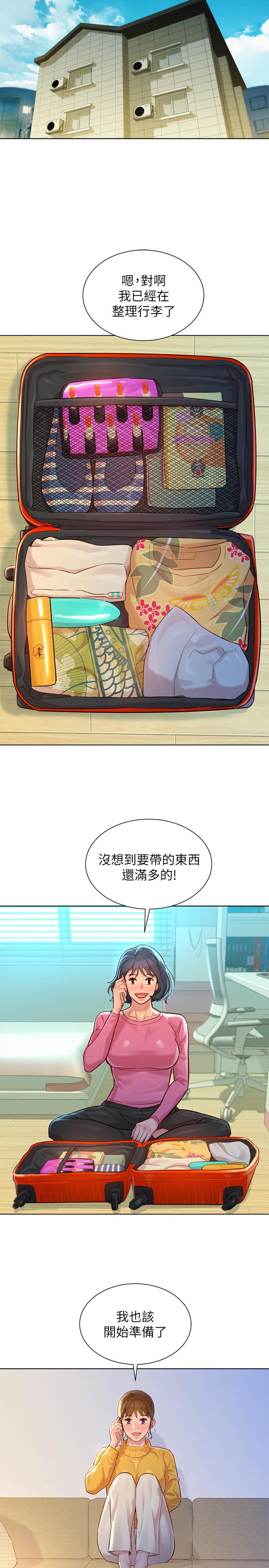 韩国漫画漂亮干姐姐韩漫_漂亮干姐姐-第120话-友美毕业后转大人在线免费阅读-韩国漫画-第24张图片