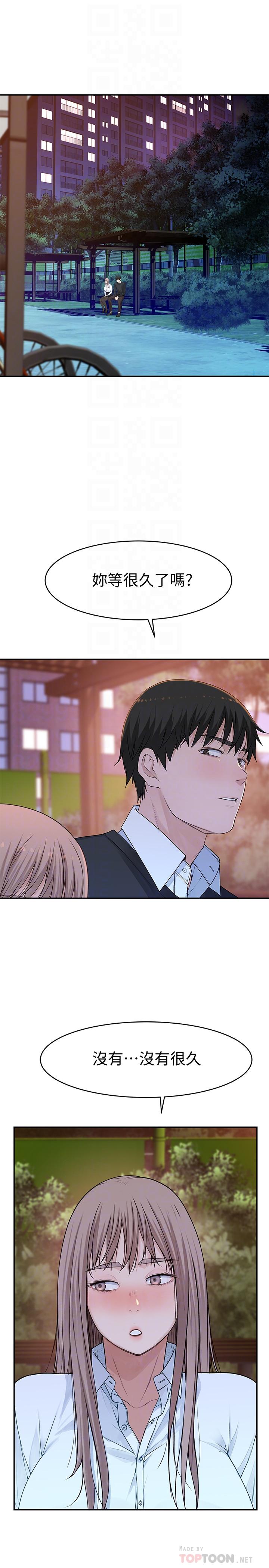 韩国漫画我们的特殊关系韩漫_我们的特殊关系-第40话-纯欣酒后被揭穿的谎言在线免费阅读-韩国漫画-第4张图片