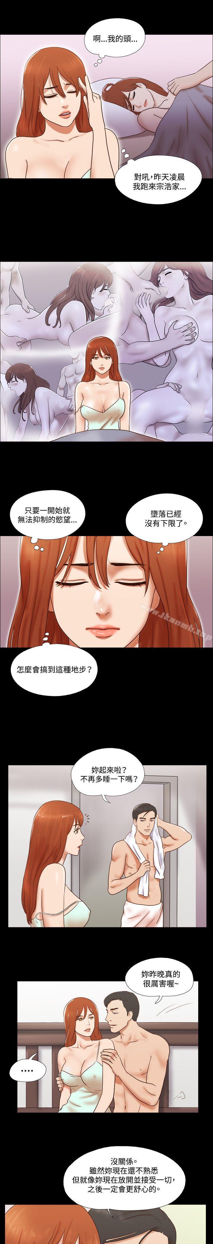 韩国漫画17种性幻想（第二季）韩漫_17种性幻想（第二季）-第55话在线免费阅读-韩国漫画-第10张图片