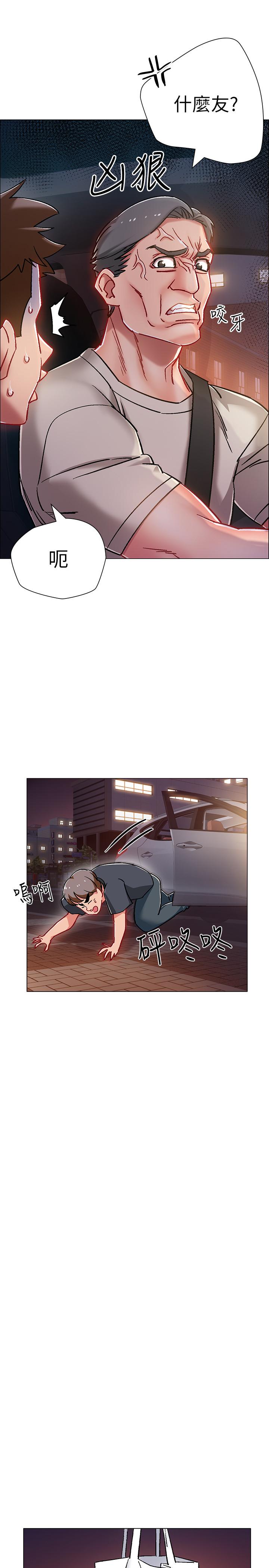 韩国漫画入伍倒数中韩漫_入伍倒数中-第5话-周旋于姐妹之间在线免费阅读-韩国漫画-第25张图片