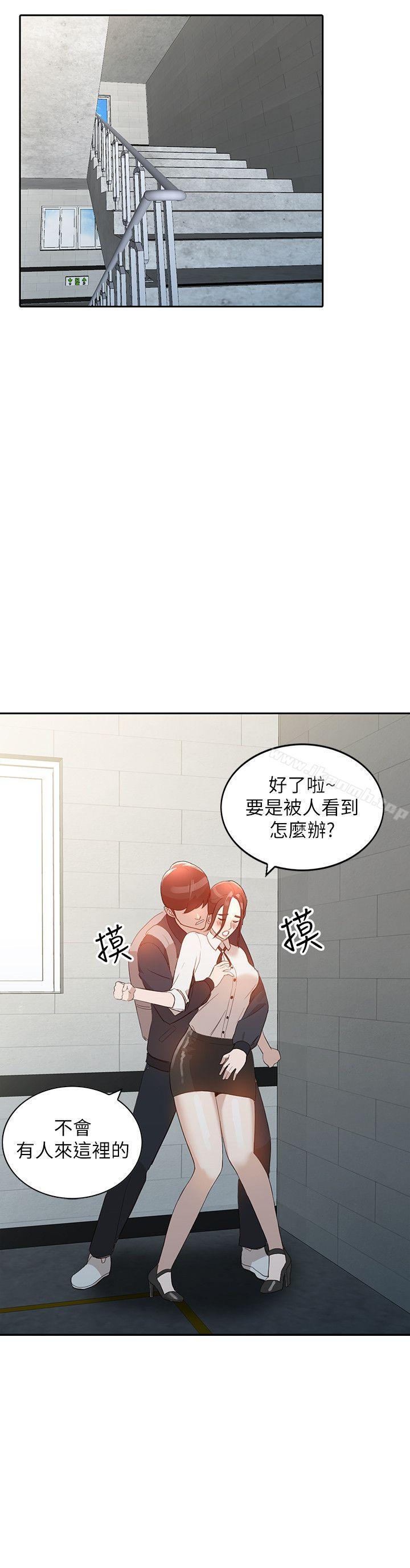 韩国漫画人妻姐姐韩漫_人妻姐姐-第3话-在姐姐的公司里开战在线免费阅读-韩国漫画-第25张图片