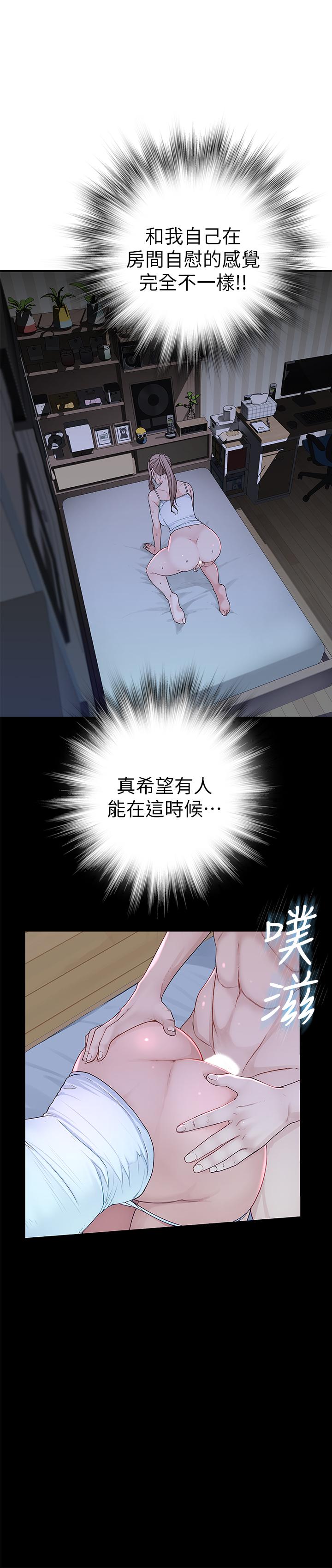 韩国漫画我们的特殊关系韩漫_我们的特殊关系-第4话-酒后的诱惑在线免费阅读-韩国漫画-第41张图片