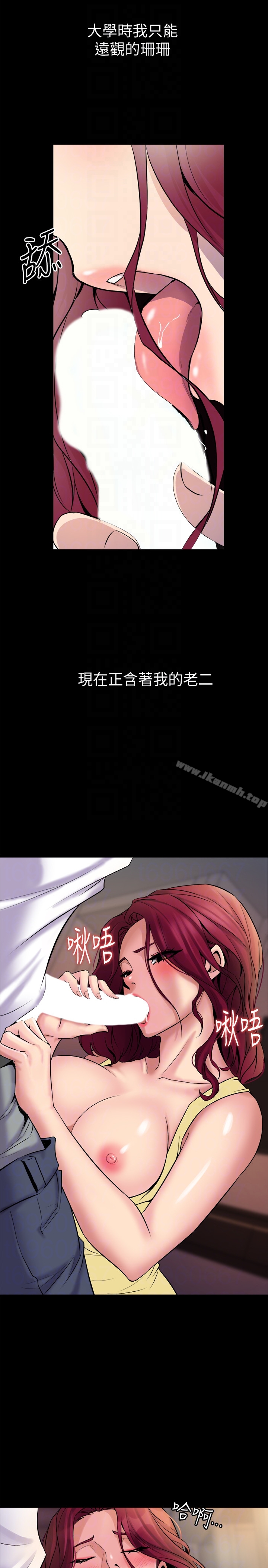 韩国漫画与前妻同居韩漫_与前妻同居-第3话-饥渴的失婚妇女在线免费阅读-韩国漫画-第11张图片