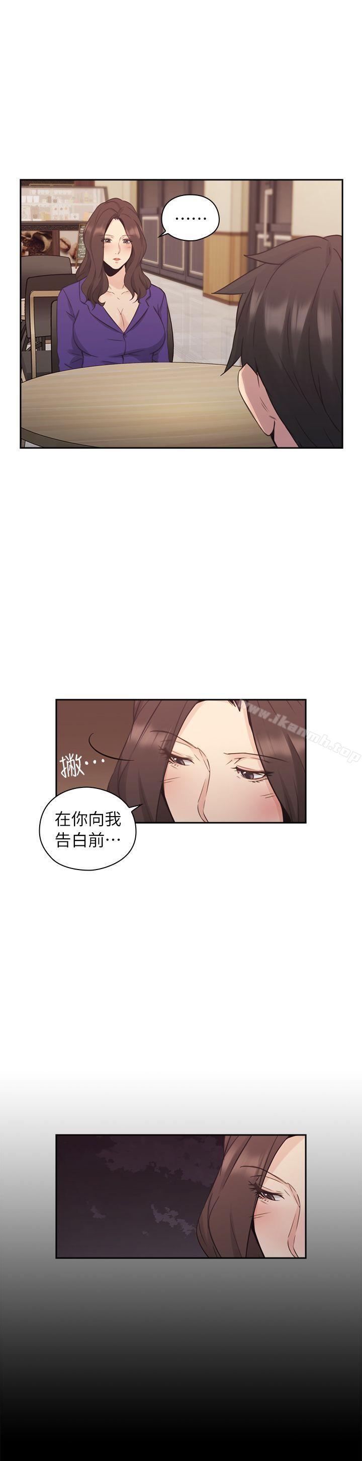 韩国漫画老师,好久不见韩漫_老师,好久不见-第33话在线免费阅读-韩国漫画-第16张图片