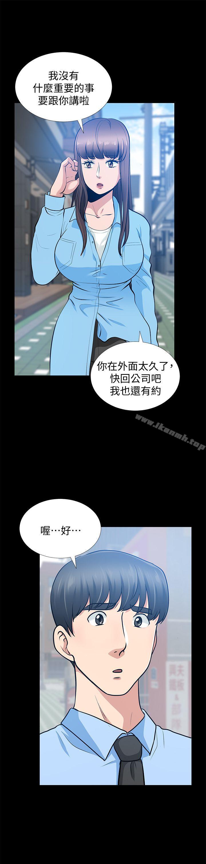 韩国漫画朋友妻韩漫_朋友妻-第21话-叫男妓的妻子在线免费阅读-韩国漫画-第16张图片