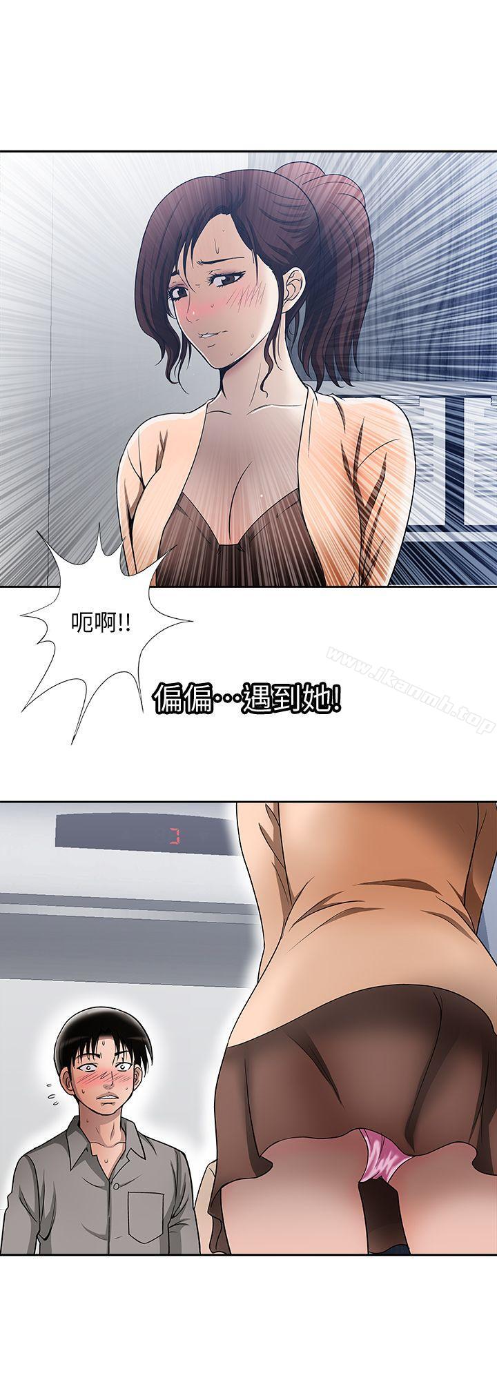 韩国漫画别人的老婆韩漫_别人的老婆-第14话-极致的快乐在线免费阅读-韩国漫画-第21张图片