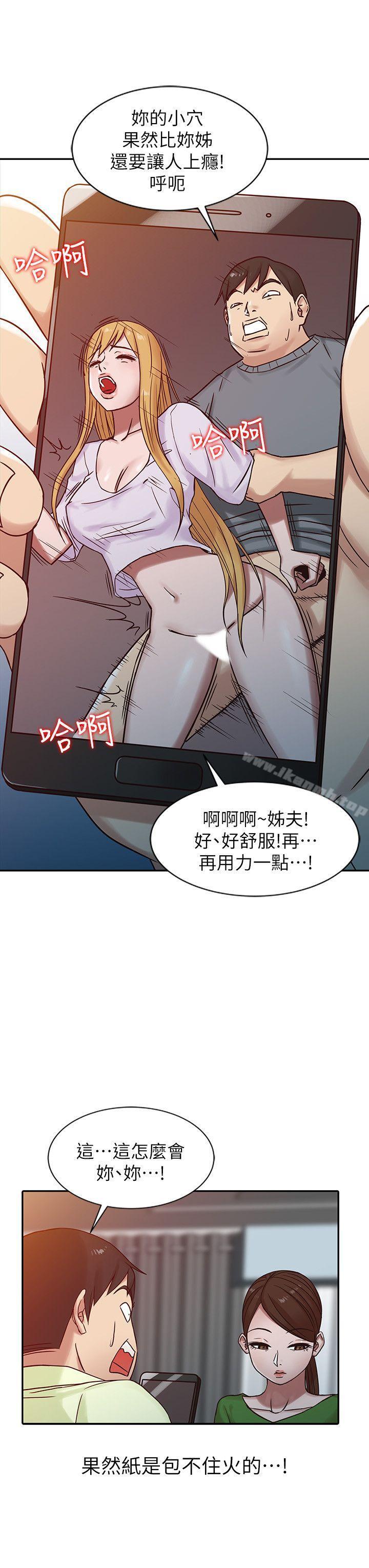 韩国漫画驯服小姨子韩漫_驯服小姨子-第15话---宥美的突然到访在线免费阅读-韩国漫画-第6张图片