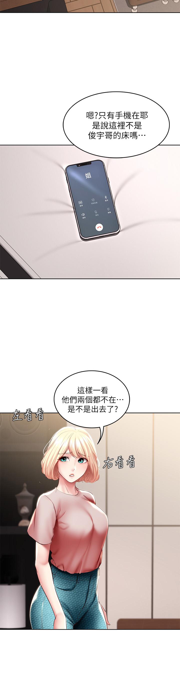 韩国漫画寄宿日记韩漫_寄宿日记-第85话-瞒著家人打炮在线免费阅读-韩国漫画-第35张图片