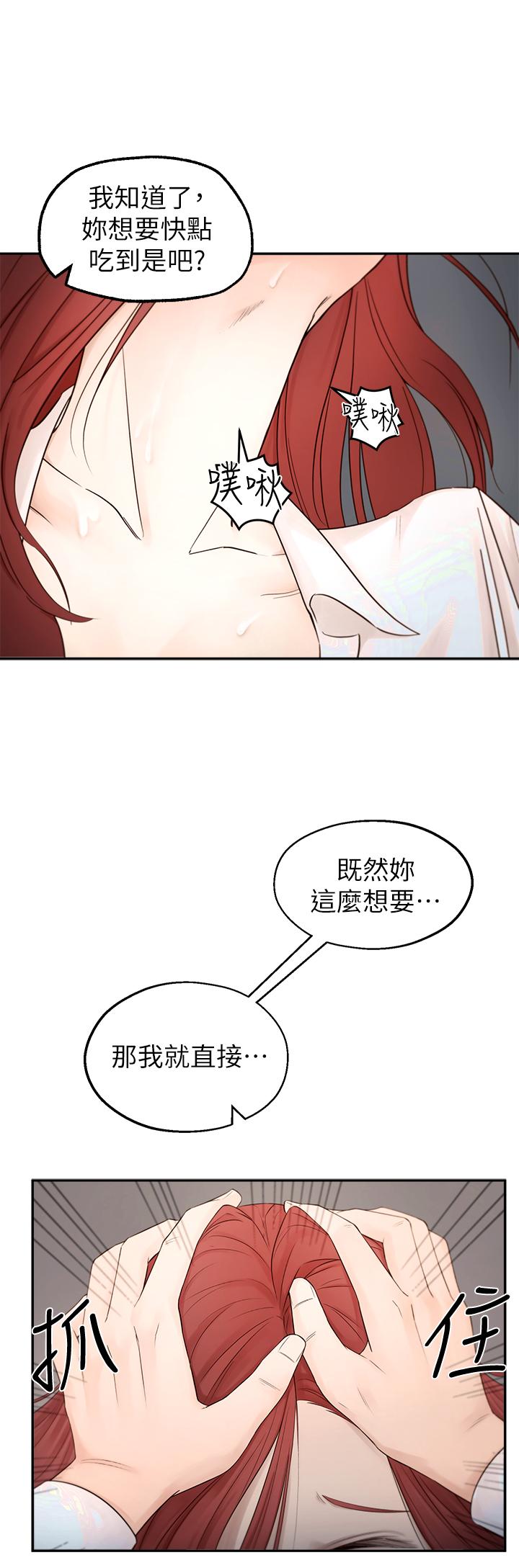 韩国漫画邻居妹妹转大人韩漫_邻居妹妹转大人-第1话-在我家全身赤裸的不速之客在线免费阅读-韩国漫画-第7张图片