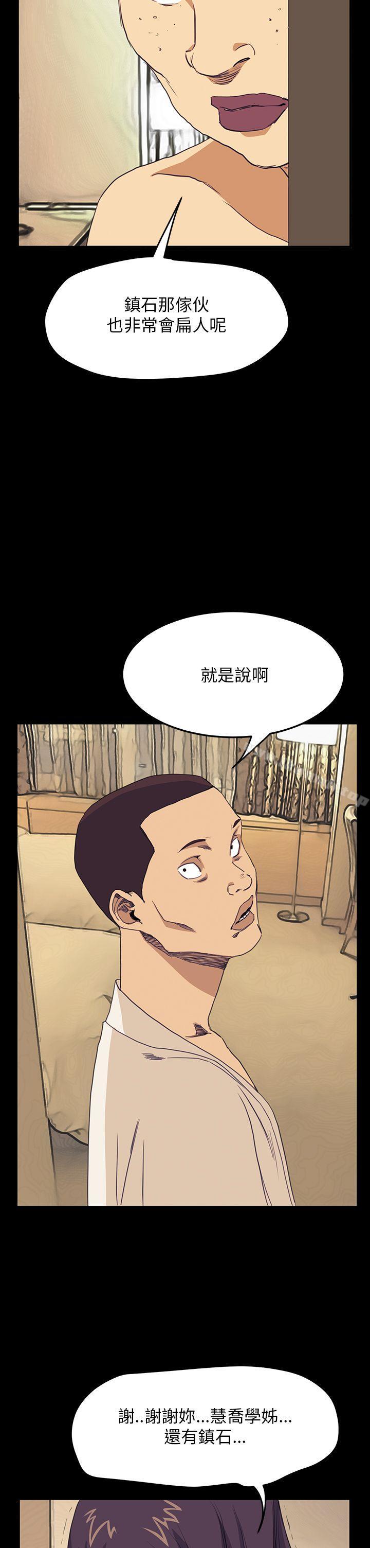 韩国漫画诗恩（完结）韩漫_诗恩（完结）-第40话在线免费阅读-韩国漫画-第22张图片