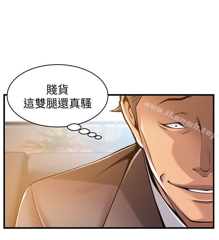 韩国漫画弱点韩漫_弱点-第12话---总觉得徐薇茱好眼熟在线免费阅读-韩国漫画-第12张图片