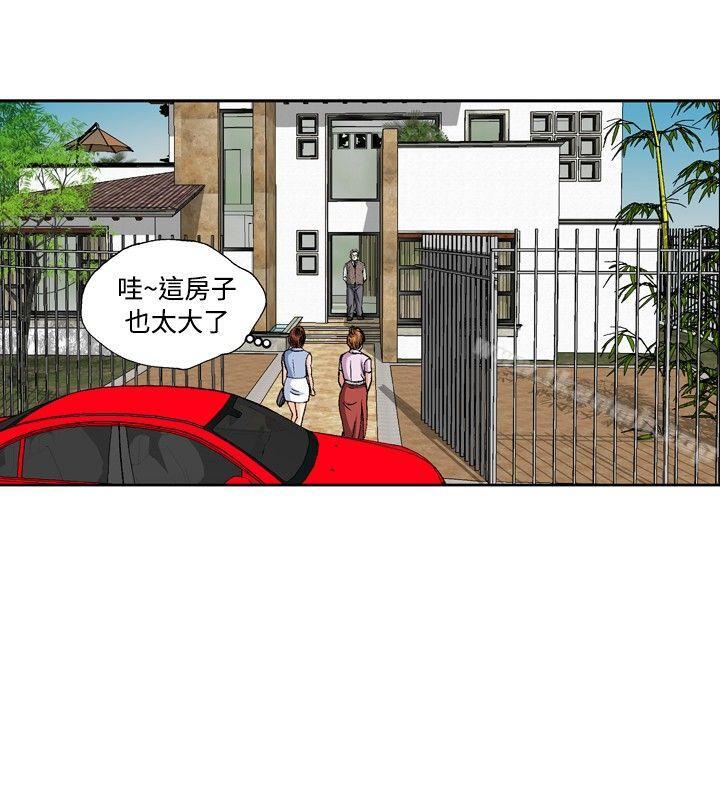 韩国漫画疗育女孩(完结)韩漫_疗育女孩(完结)-第34话在线免费阅读-韩国漫画-第6张图片