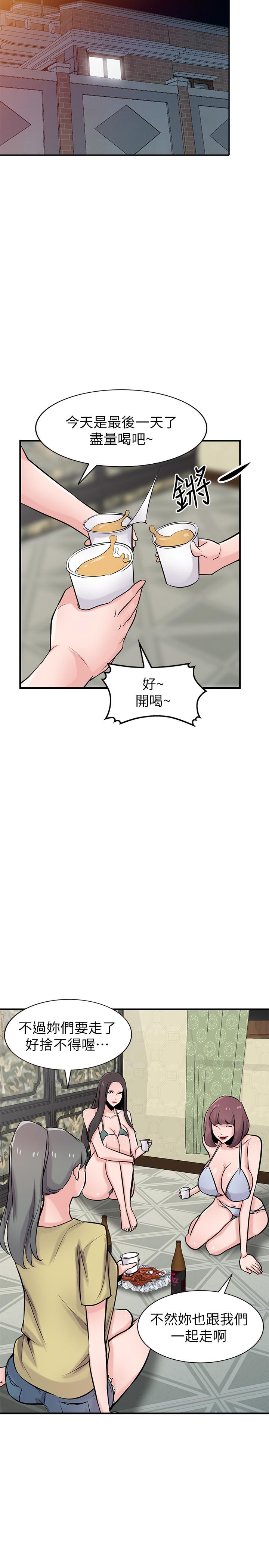 韩国漫画驯服小姨子韩漫_驯服小姨子-第87话-没看过这种喷泉在线免费阅读-韩国漫画-第17张图片