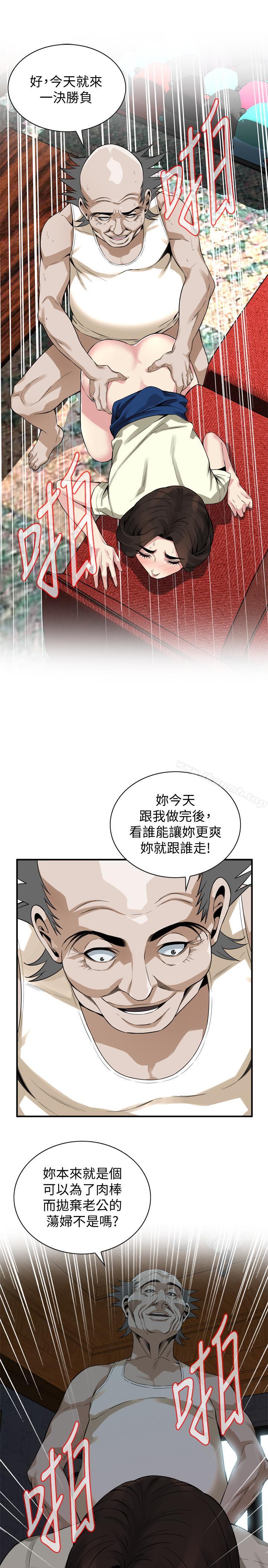 韩国漫画偷窥（全集无删减）韩漫_偷窥（全集无删减）-第169话第3季-说啊，你比较喜欢哪个老头？在线免费阅读-韩国漫画-第13张图片