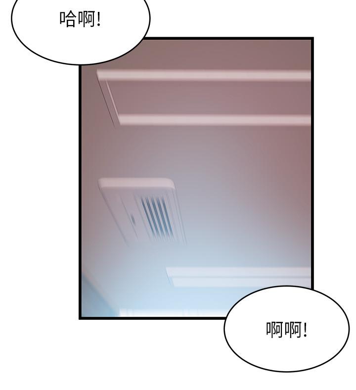 韩国漫画弱点韩漫_弱点-第95话-让人忘却烦恼的胴体在线免费阅读-韩国漫画-第20张图片