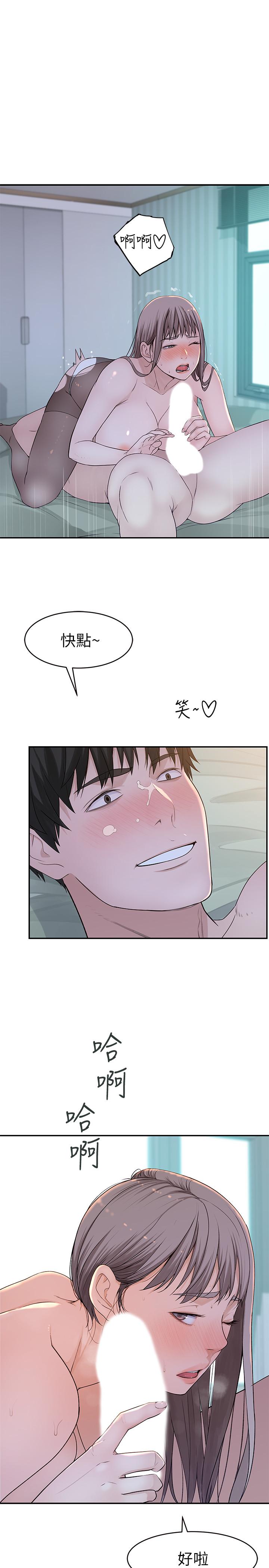 韩国漫画我们的特殊关系韩漫_我们的特殊关系-第37话-透过丝袜的破洞磨蹭下体在线免费阅读-韩国漫画-第26张图片