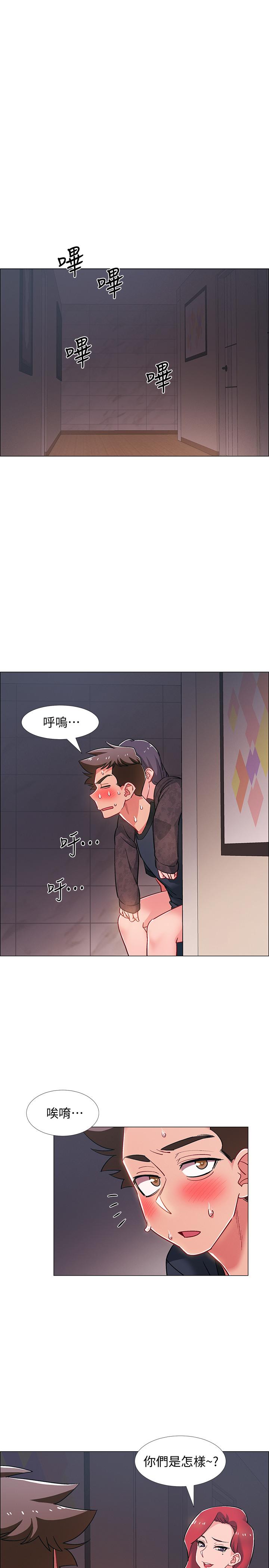 韩国漫画入伍倒数中韩漫_入伍倒数中-第24话-佳雯，你是在自慰吗在线免费阅读-韩国漫画-第26张图片