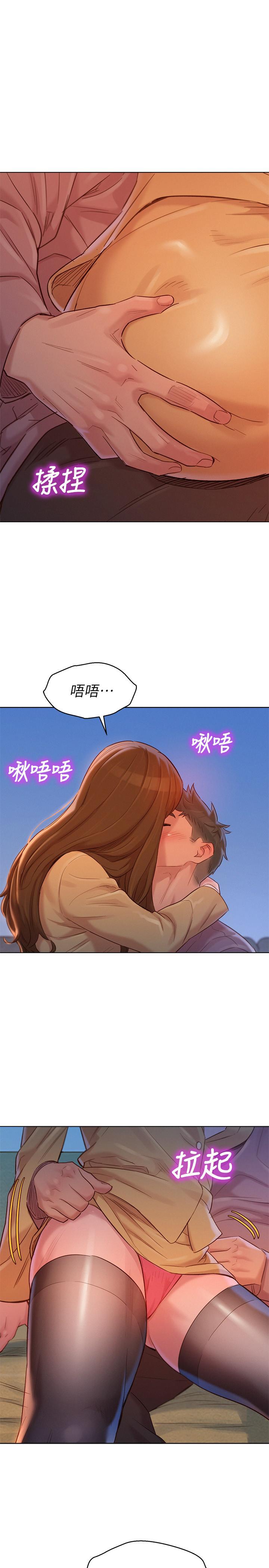 韩国漫画漂亮干姐姐韩漫_漂亮干姐姐-第113话-学长的告白和慧美的回答在线免费阅读-韩国漫画-第28张图片