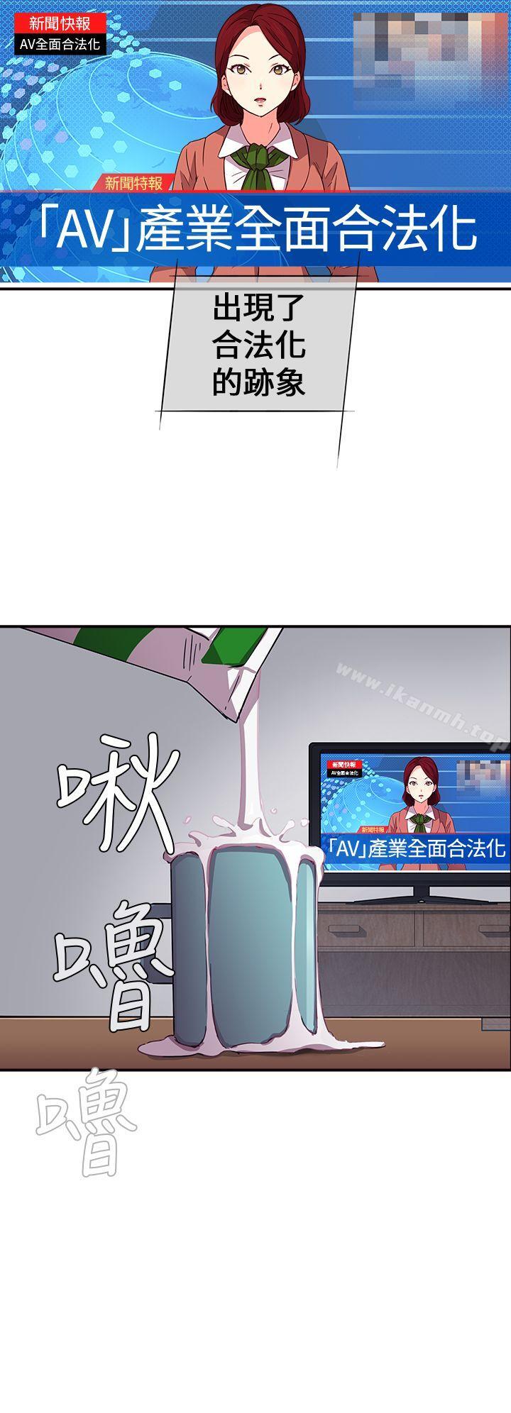 韩国漫画H校园韩漫_H校园-序章在线免费阅读-韩国漫画-第16张图片