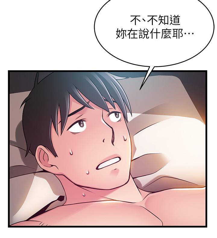 韩国漫画弱点韩漫_弱点-第83话-事务所男人们享用的风味餐在线免费阅读-韩国漫画-第11张图片