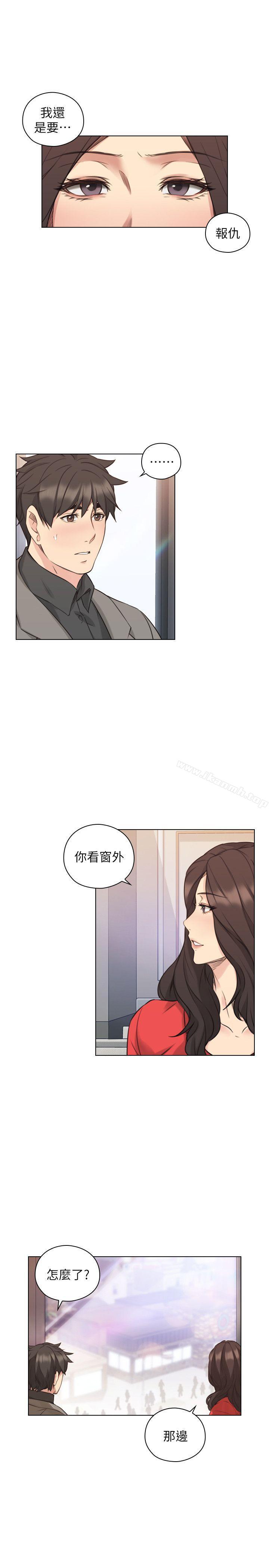 韩国漫画老师,好久不见韩漫_老师,好久不见-第46话---两个女人的对峙在线免费阅读-韩国漫画-第15张图片