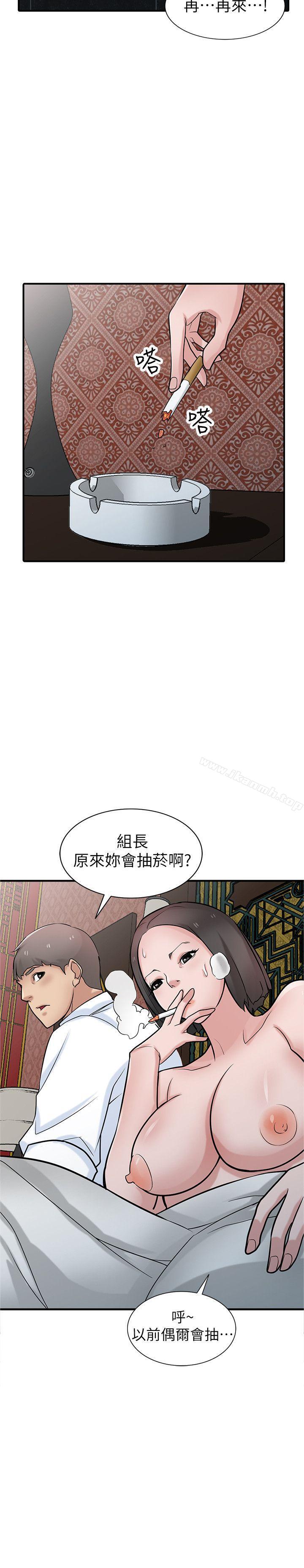 韩国漫画驯服小姨子韩漫_驯服小姨子-第38话-寻求老公之外的男人安慰在线免费阅读-韩国漫画-第21张图片