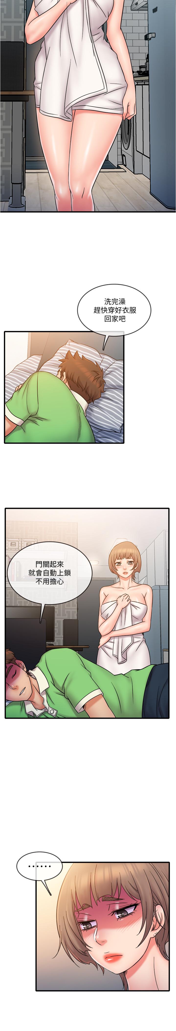 韩国漫画精奇打工仔韩漫_精奇打工仔-第20话-朋友哪会帮忙打手枪？在线免费阅读-韩国漫画-第5张图片