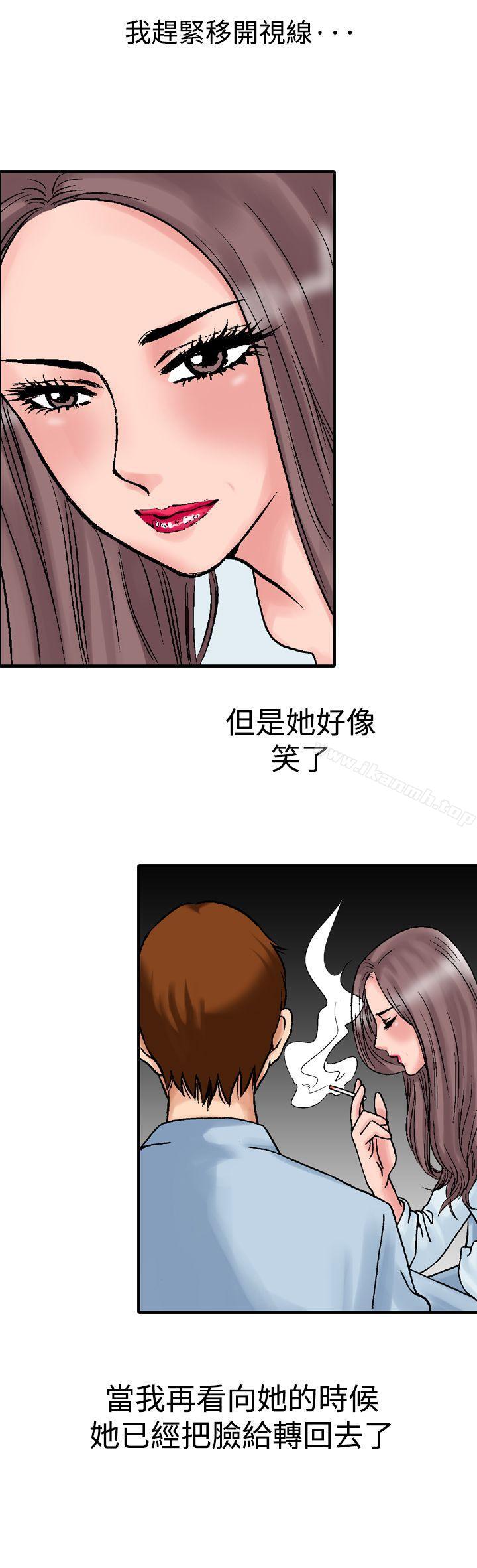 韩国漫画他的女人(完结)韩漫_他的女人(完结)-第13话在线免费阅读-韩国漫画-第24张图片