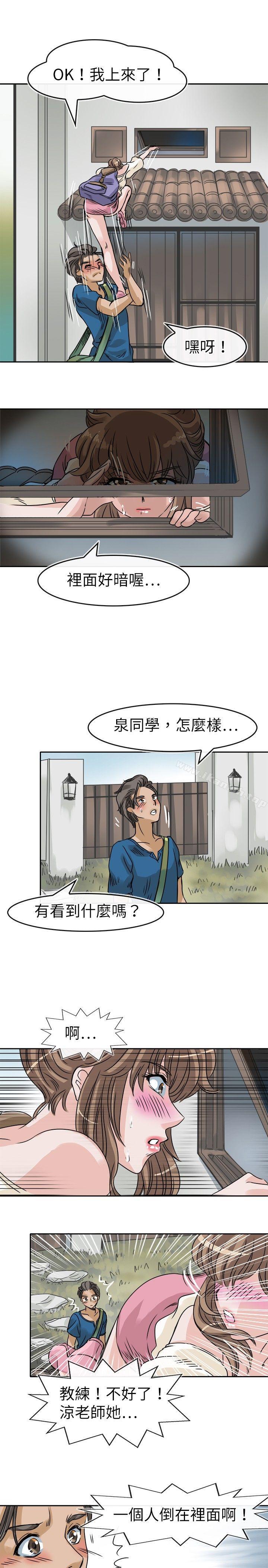 韩国漫画教练教教我(完结)韩漫_教练教教我(完结)-第24话在线免费阅读-韩国漫画-第11张图片