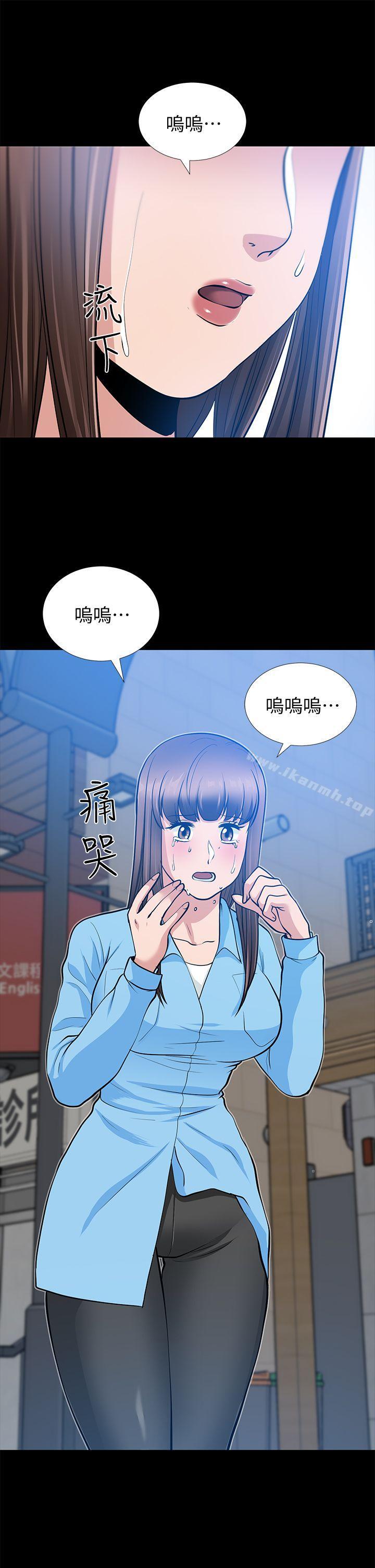 韩国漫画朋友妻韩漫_朋友妻-第21话-叫男妓的妻子在线免费阅读-韩国漫画-第19张图片