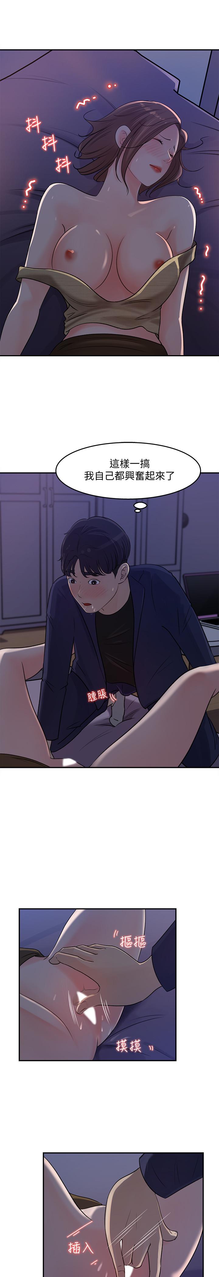 韩国漫画女神收藏清单韩漫_女神收藏清单-第15话-被体罚的心淇在线免费阅读-韩国漫画-第13张图片