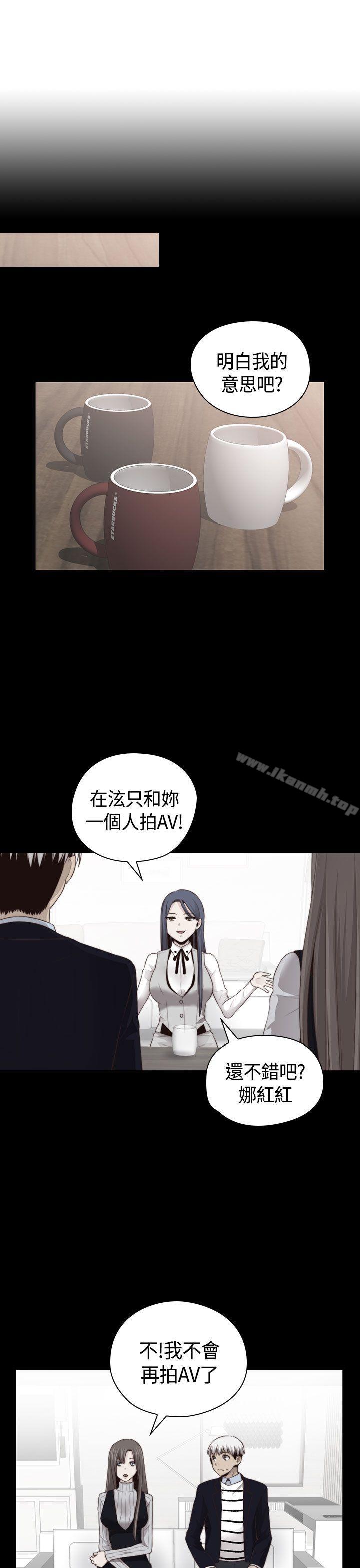 韩国漫画H校园韩漫_H校园-第65话在线免费阅读-韩国漫画-第6张图片