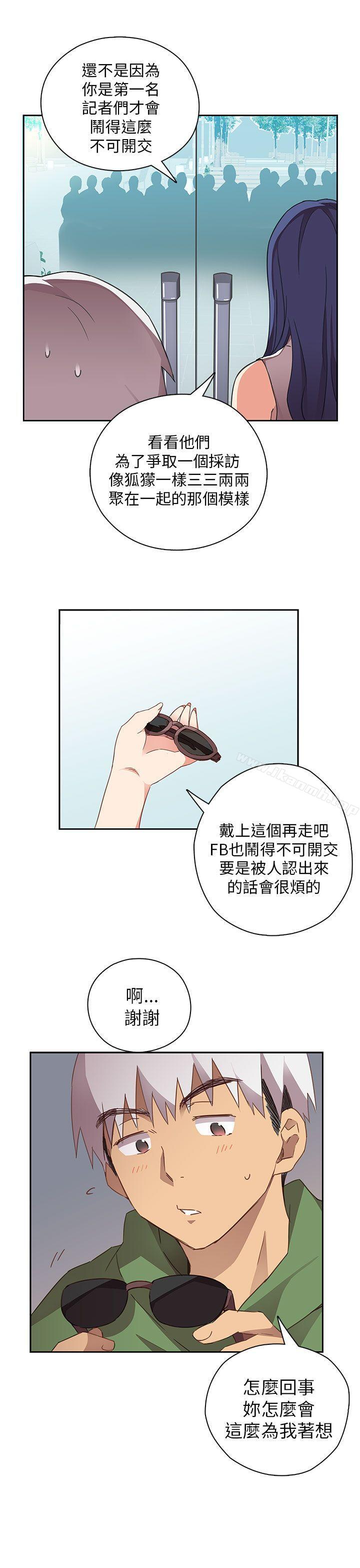 韩国漫画H校园韩漫_H校园-第6话在线免费阅读-韩国漫画-第14张图片