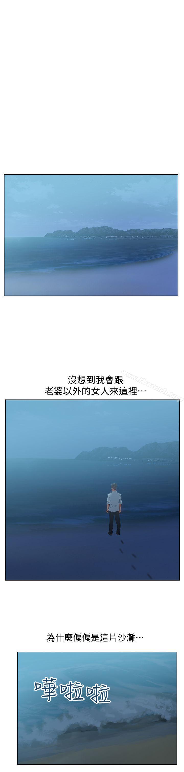 韩国漫画老婆的闺蜜韩漫_老婆的闺蜜-第20话-在摩铁喝醉的珠希在线免费阅读-韩国漫画-第23张图片