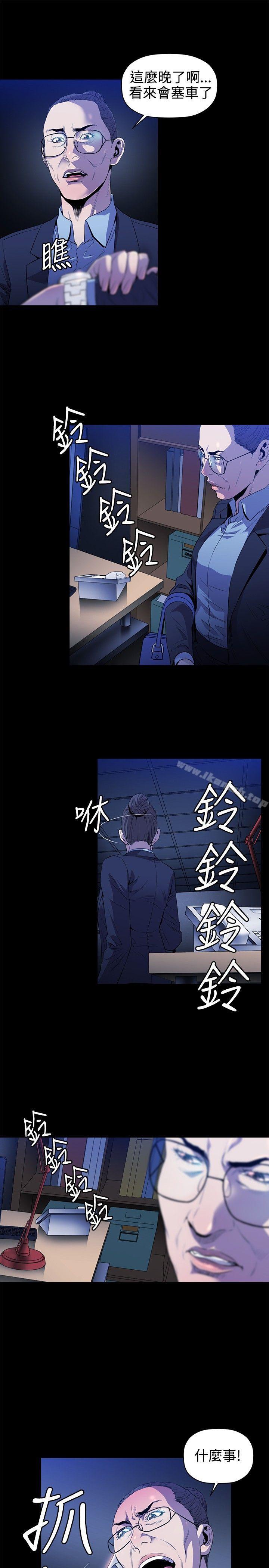 韩国漫画花冠:-无法盛开的花韩漫_花冠:-无法盛开的花-第12话在线免费阅读-韩国漫画-第20张图片