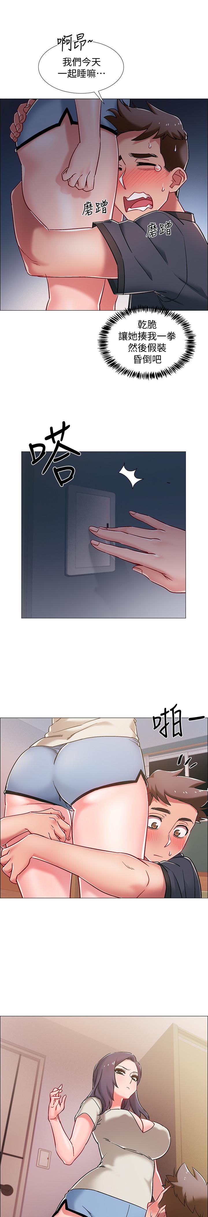 韩国漫画入伍倒数中韩漫_入伍倒数中-第8话-语出惊人的佳晴姐在线免费阅读-韩国漫画-第21张图片