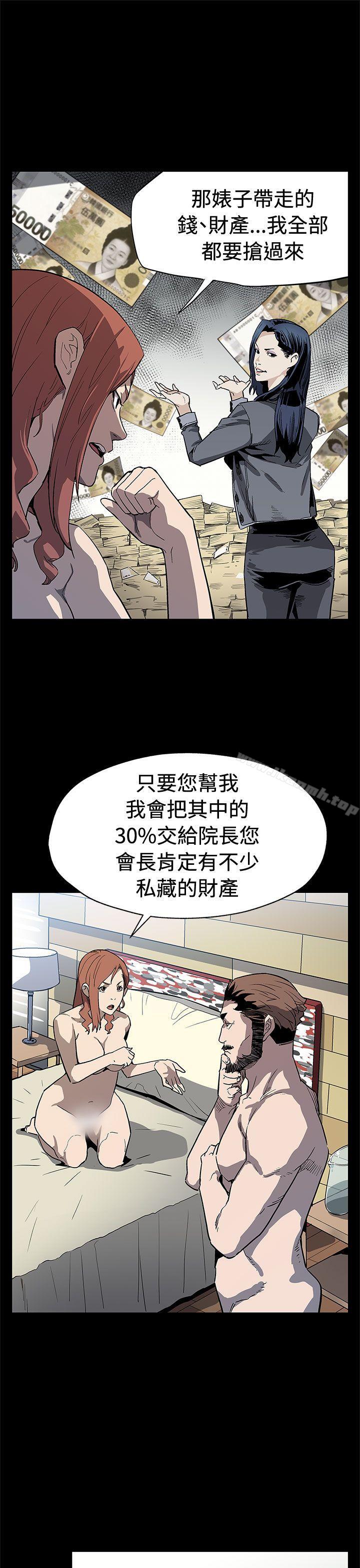 韩国漫画Mom-cafe韩漫_Mom-cafe-第67话-令人震惊的提议在线免费阅读-韩国漫画-第11张图片