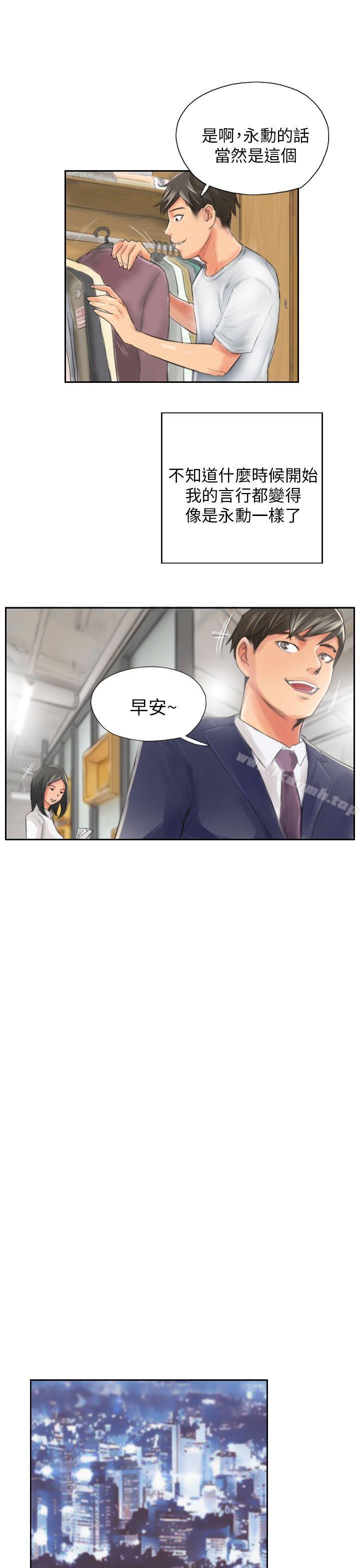 韩国漫画NEW-FACE韩漫_NEW-FACE-第13话在线免费阅读-韩国漫画-第9张图片