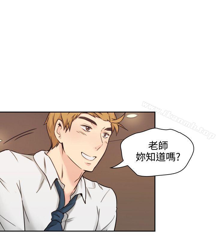 韩国漫画老师,好久不见韩漫_老师,好久不见-第2话在线免费阅读-韩国漫画-第11张图片