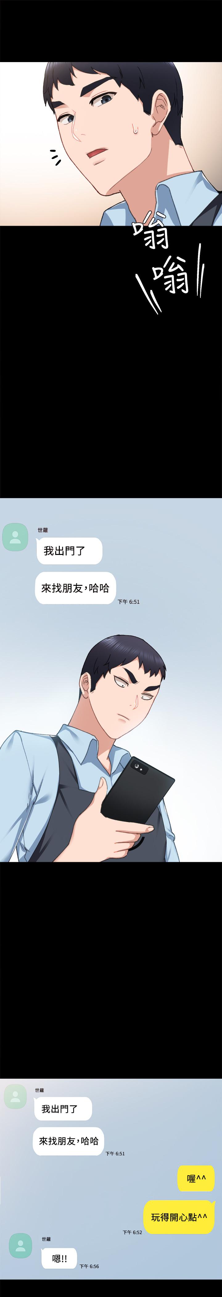 韩国漫画实习老师韩漫_实习老师-第71话-被手指插到高潮在线免费阅读-韩国漫画-第9张图片