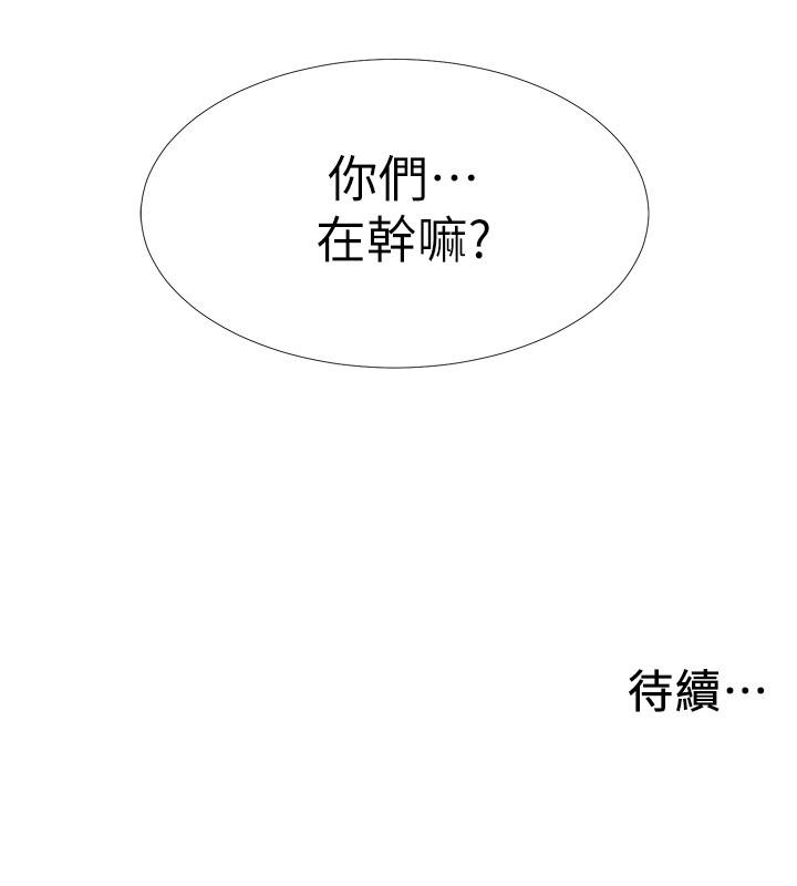 韩国漫画入伍倒数中韩漫_入伍倒数中-第46话-告诉我你的答案在线免费阅读-韩国漫画-第50张图片