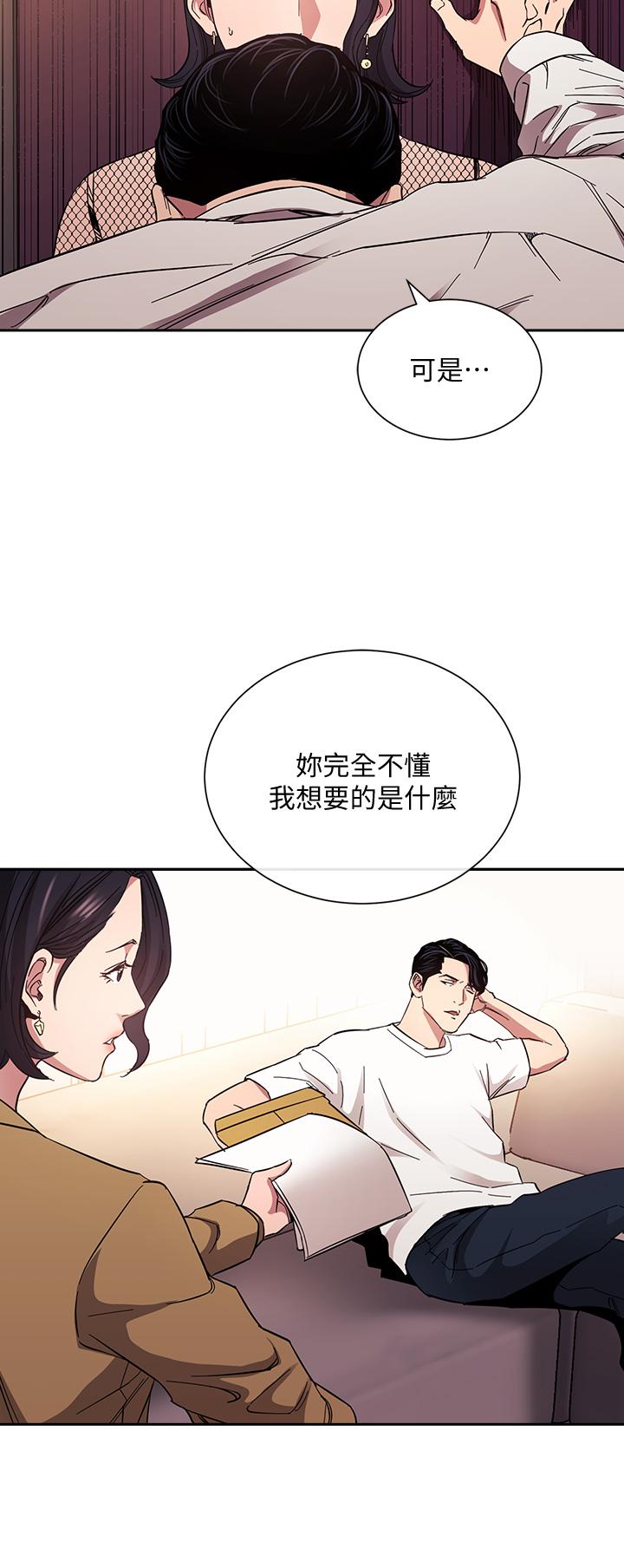 韩国漫画朋友的妈妈韩漫_朋友的妈妈-第60话-皮拉提斯锻练出的淫荡身躯在线免费阅读-韩国漫画-第9张图片