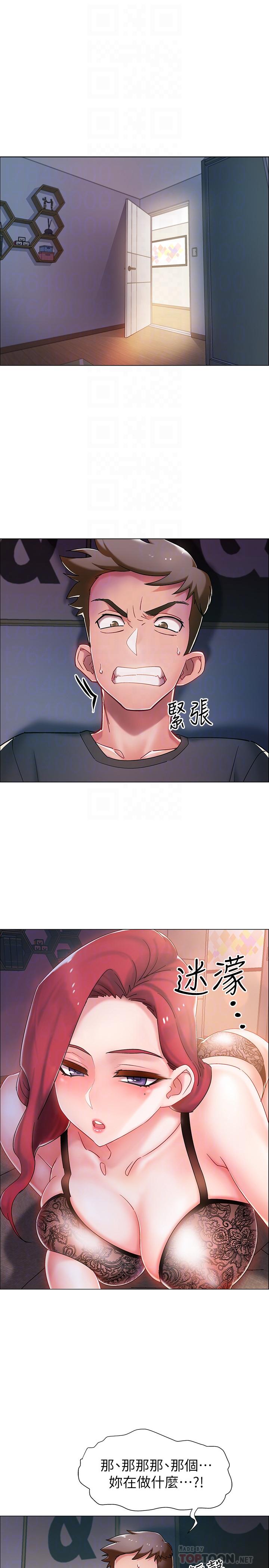 韩国漫画入伍倒数中韩漫_入伍倒数中-第3话-情侣和好的方式在线免费阅读-韩国漫画-第6张图片