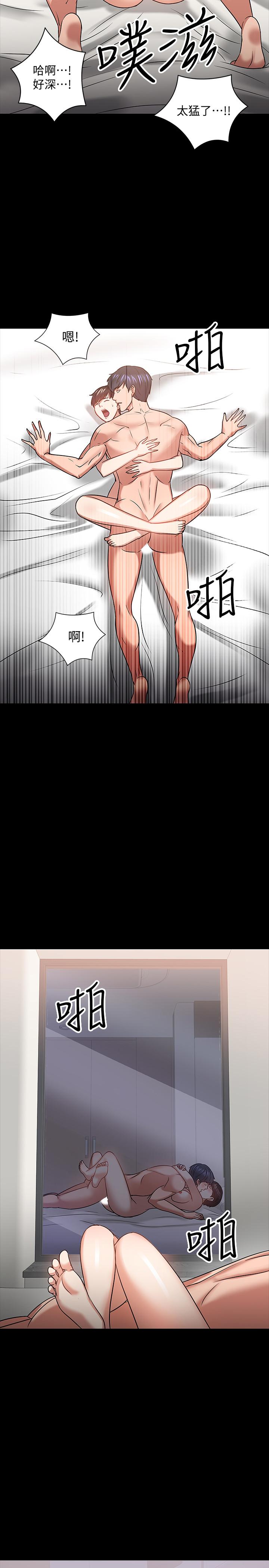 韩国漫画教授，你还等什么韩漫_教授，你还等什么-第19话-激战老同学在线免费阅读-韩国漫画-第27张图片